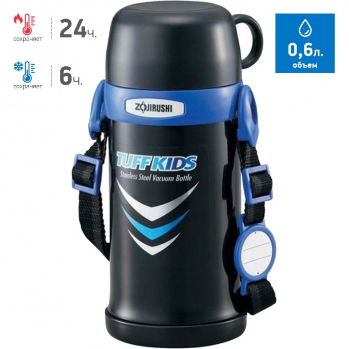 Детский термос ZOJIRUSHI SC-MB 60 BT