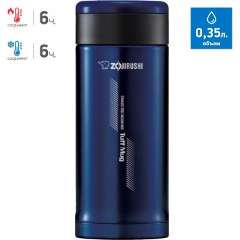 Термос-кружка ZOJIRUSHI SM-AFE 35 AX