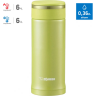 Термос-кружка ZOJIRUSHI SM-JB 48GR