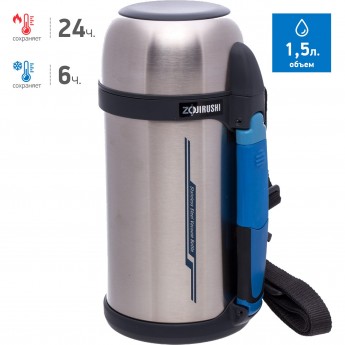 Термос ZOJIRUSHI SF-CC 15 XA Термос ZOJIRUSHI SF-CC 15 XA