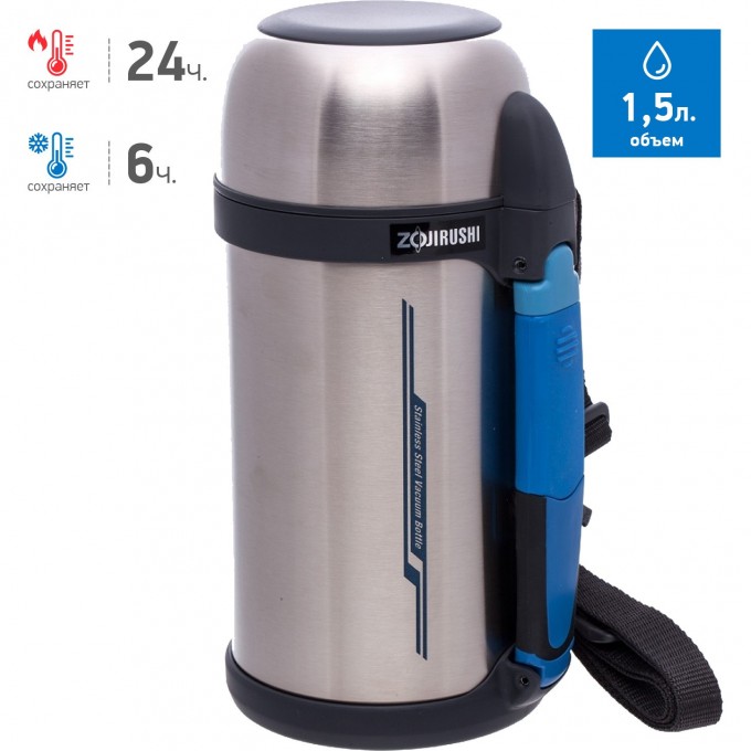 Термос ZOJIRUSHI SF-CC 15 XA
