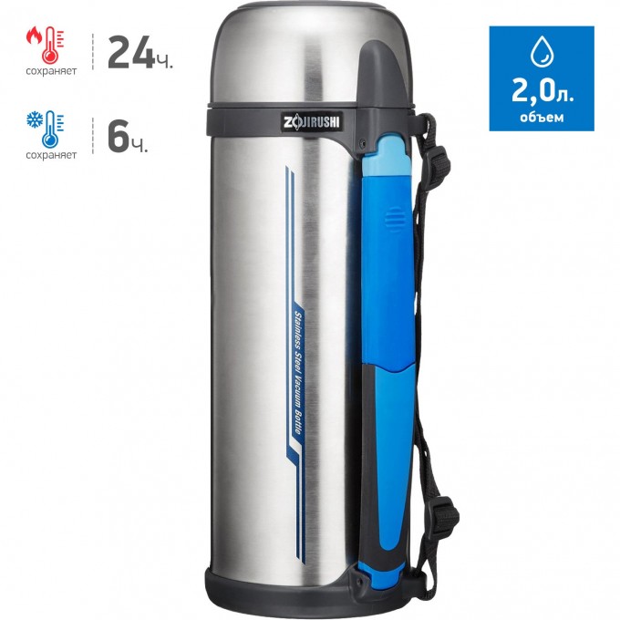 Термос ZOJIRUSHI SF-CC 20 XA