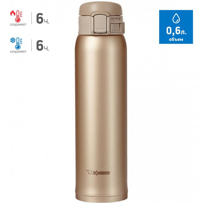 Термос-кружка ZOJIRUSHI 0,6л SM-SE60 NZ