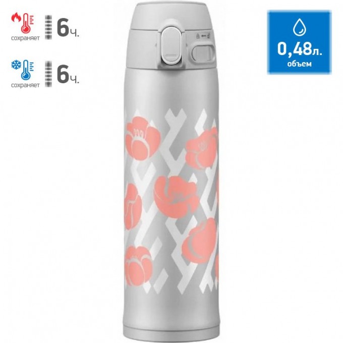Термос-кружка ZOJIRUSHI SM-TAE48SA SZ