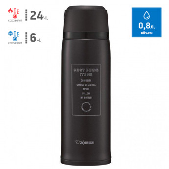 Термос ZOJIRUSHI SJ-JS 08 BA Термос ZOJIRUSHI SJ-JS 08 BA