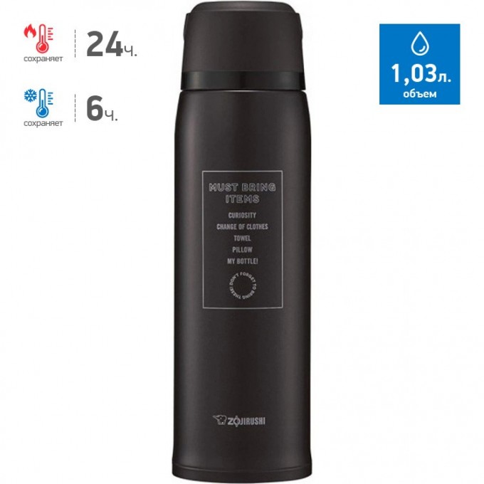 Термос ZOJIRUSHI SJ-JS 10 ВA SJ-JS 10 BA