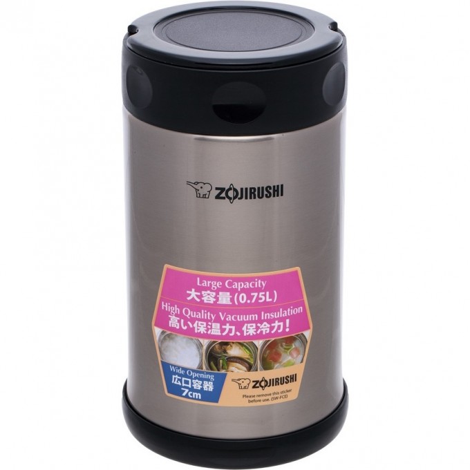 Термосы для ланча с металлической колбой ZOJIRUSHI SW-FСE 75 XA SW-FCE 75 XA